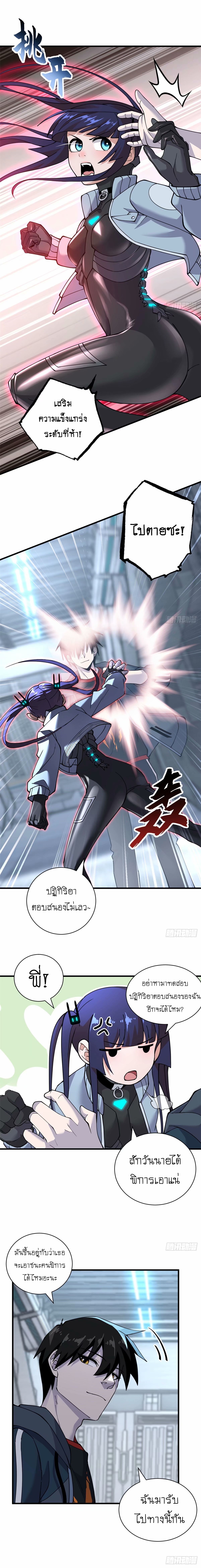 Astral pet store 81 (6)